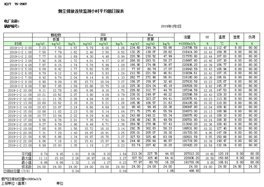 首页| w66集团中国最老牌官方网站