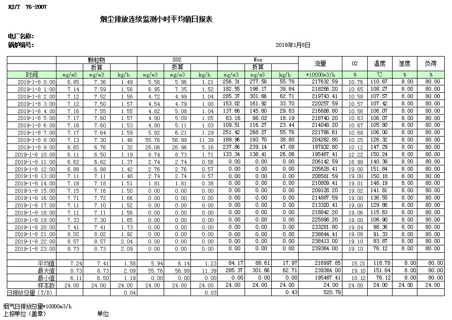 首页| w66集团中国最老牌官方网站