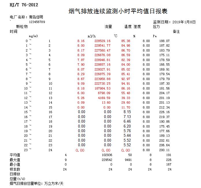 首页| w66集团中国最老牌官方网站