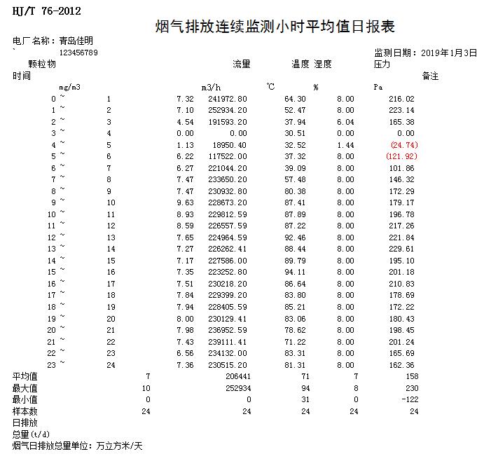 首页| w66集团中国最老牌官方网站