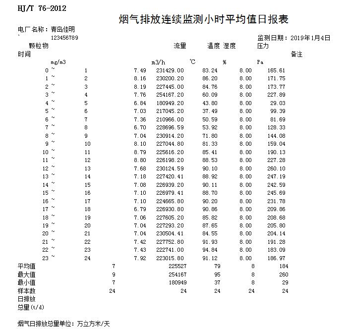 首页| w66集团中国最老牌官方网站