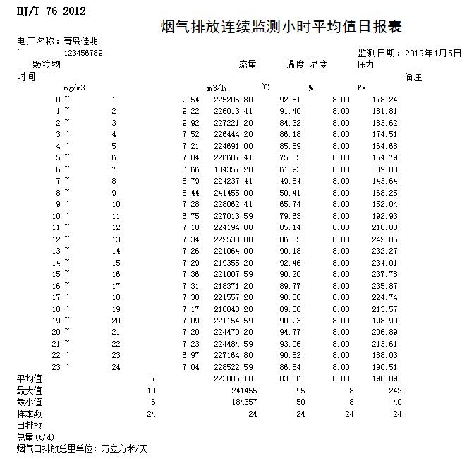 首页| w66集团中国最老牌官方网站