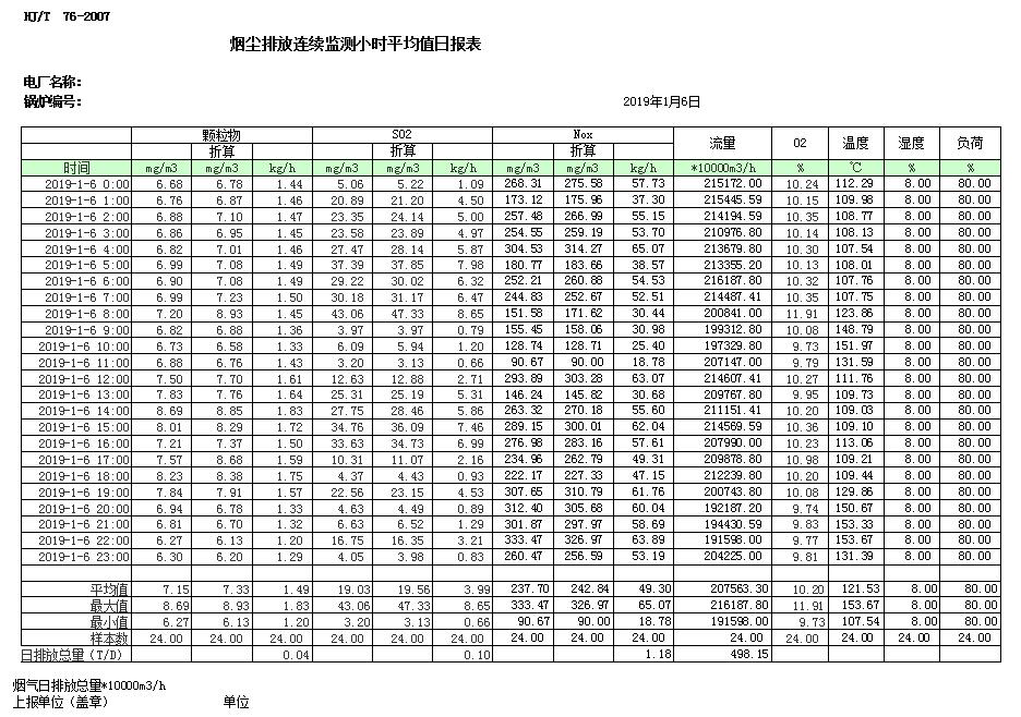 首页| w66集团中国最老牌官方网站