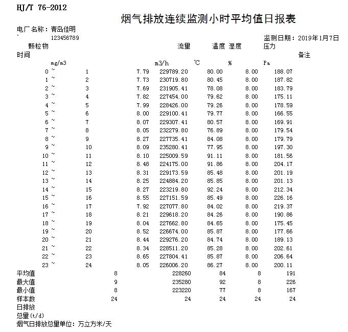 首页| w66集团中国最老牌官方网站