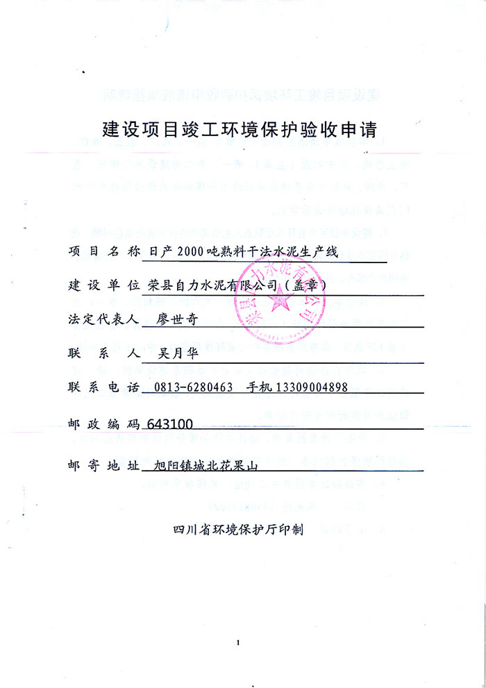 首页| w66集团中国最老牌官方网站