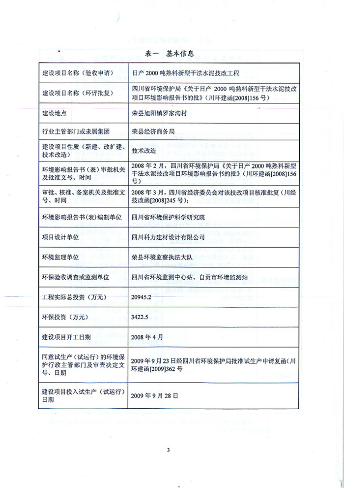 首页| w66集团中国最老牌官方网站