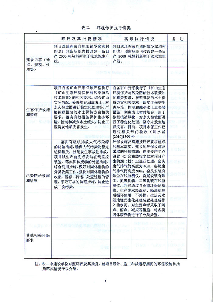 首页| w66集团中国最老牌官方网站