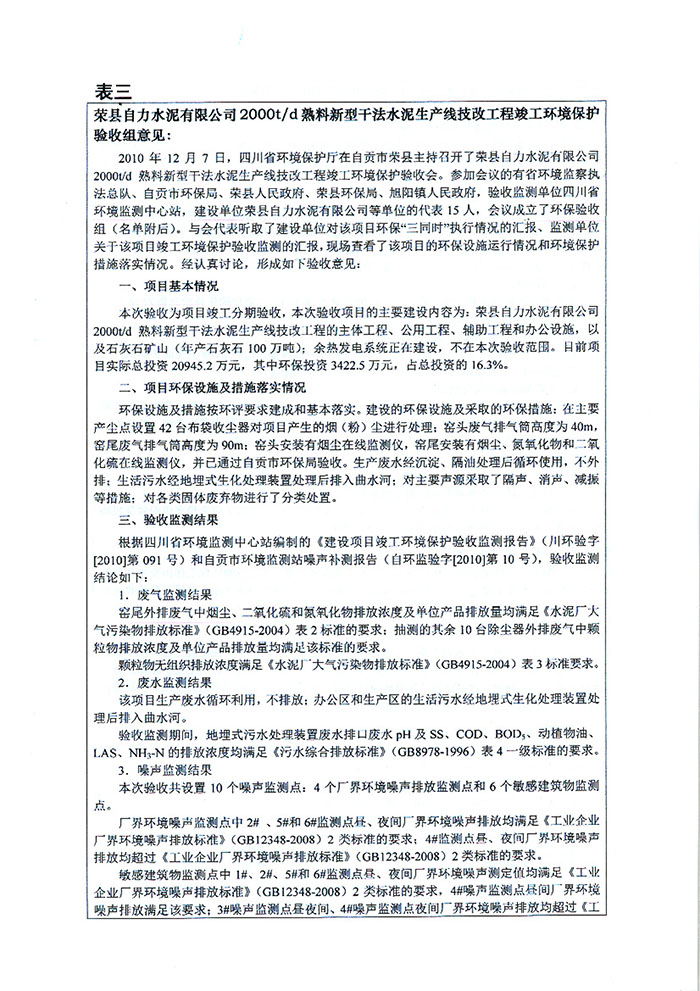 首页| w66集团中国最老牌官方网站