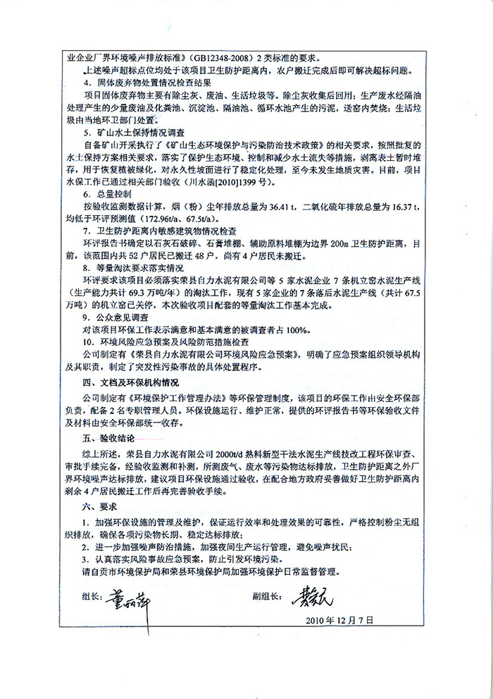 首页| w66集团中国最老牌官方网站