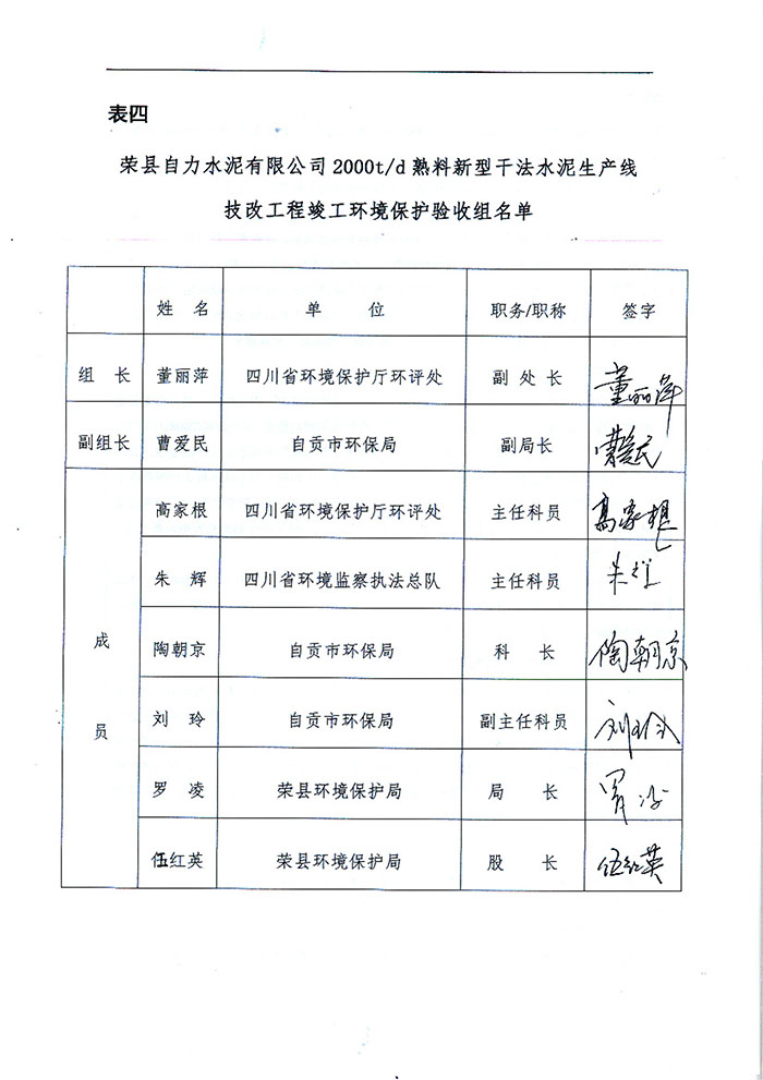 首页| w66集团中国最老牌官方网站