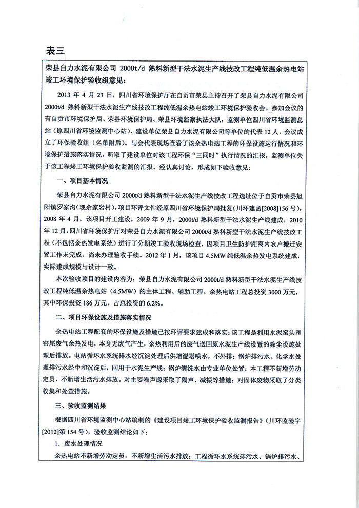 首页| w66集团中国最老牌官方网站
