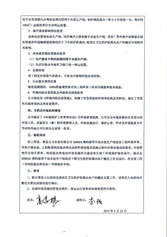 首页| w66集团中国最老牌官方网站