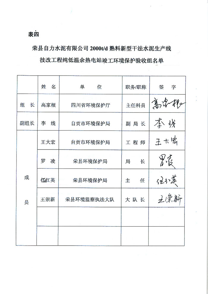 首页| w66集团中国最老牌官方网站