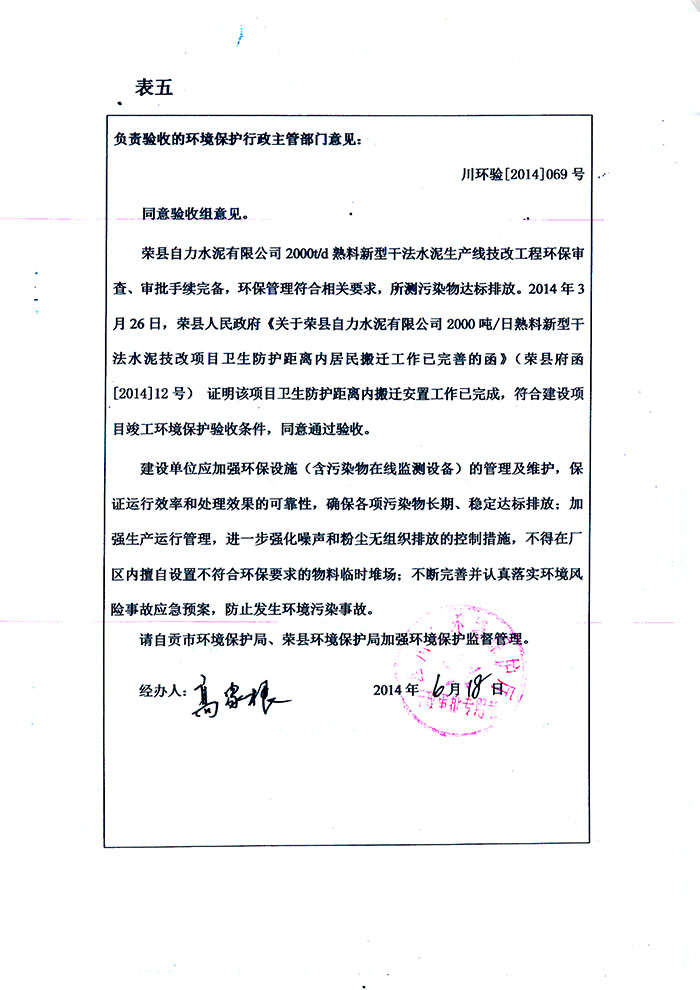 首页| w66集团中国最老牌官方网站