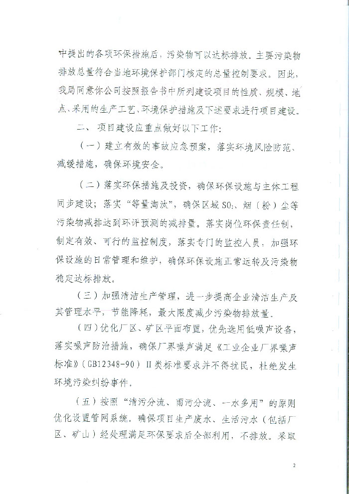 首页| w66集团中国最老牌官方网站