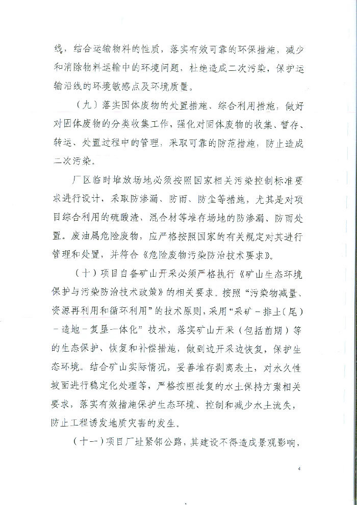 首页| w66集团中国最老牌官方网站