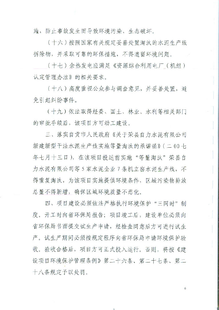 首页| w66集团中国最老牌官方网站