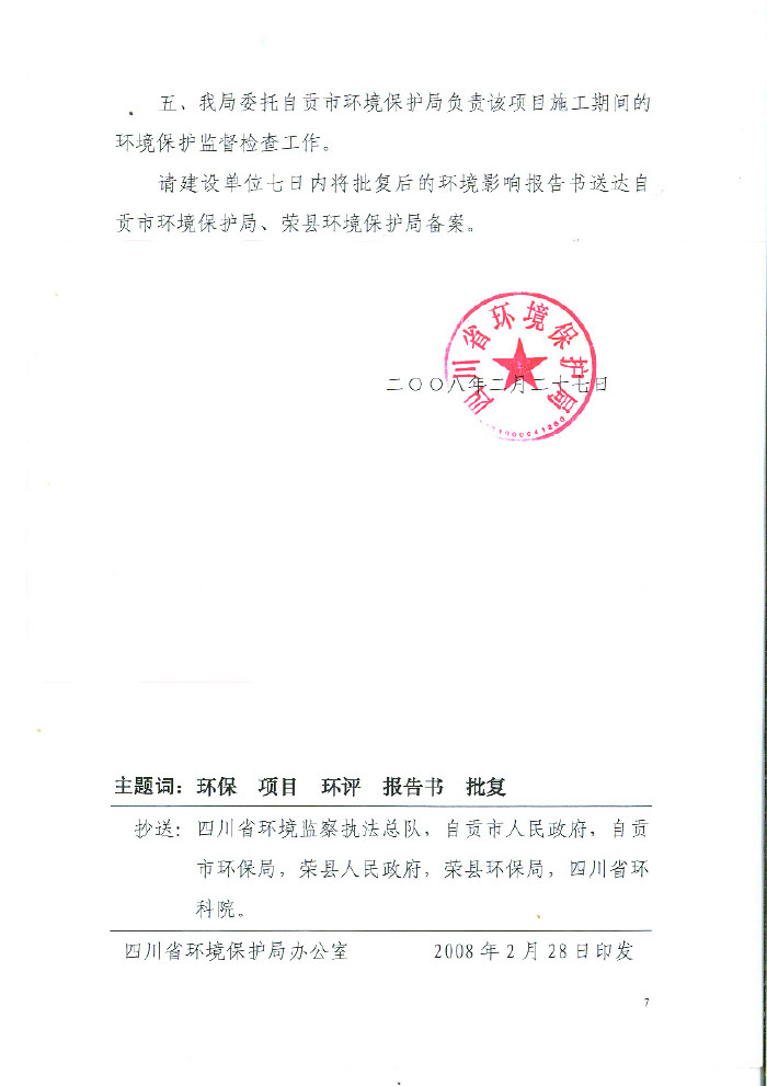 首页| w66集团中国最老牌官方网站