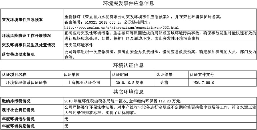 首页| w66集团中国最老牌官方网站