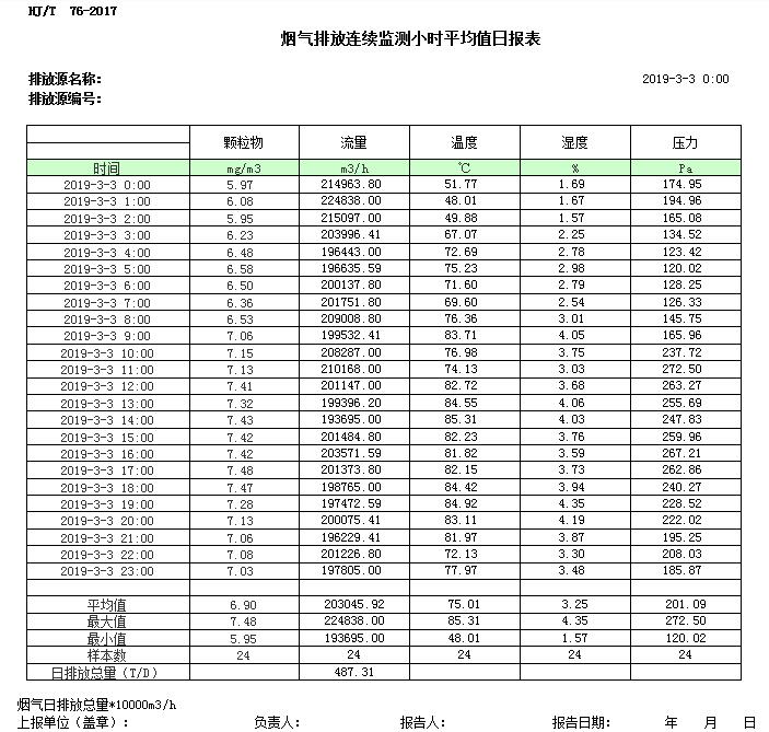 首页| w66集团中国最老牌官方网站
