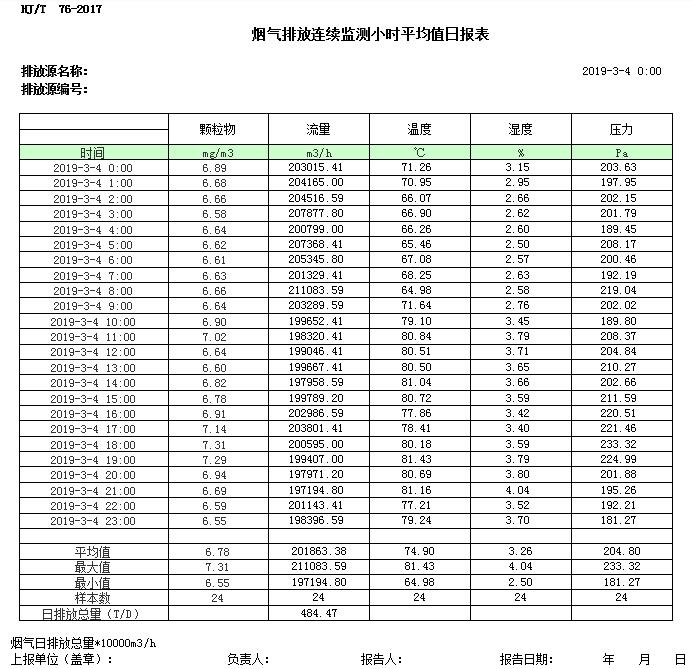 首页| w66集团中国最老牌官方网站