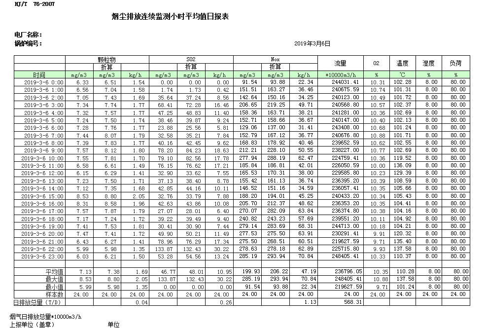 首页| w66集团中国最老牌官方网站