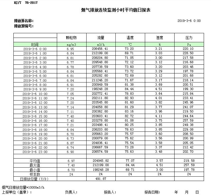 首页| w66集团中国最老牌官方网站