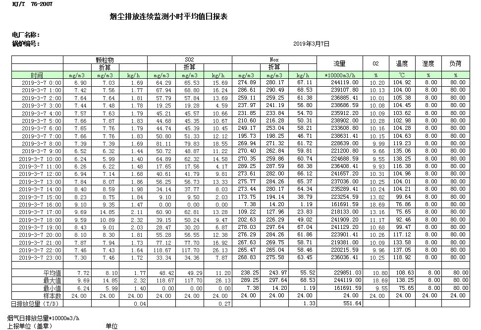 首页| w66集团中国最老牌官方网站