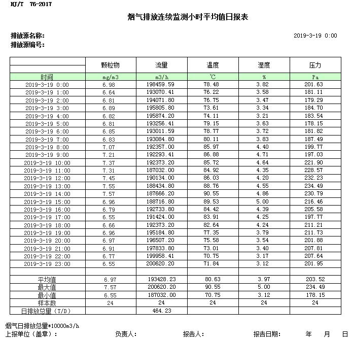 首页| w66集团中国最老牌官方网站