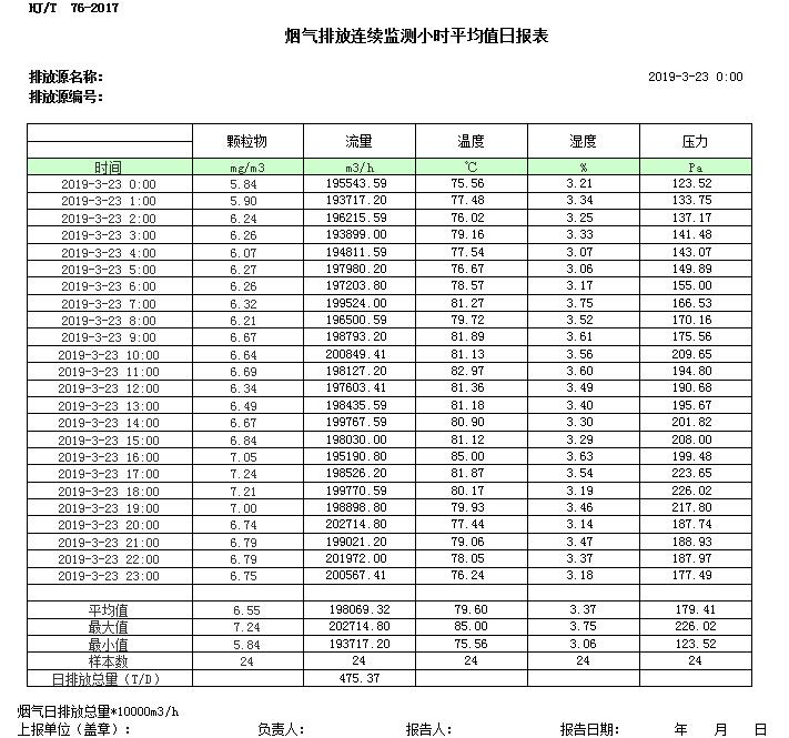 首页| w66集团中国最老牌官方网站