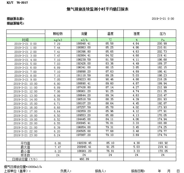 首页| w66集团中国最老牌官方网站