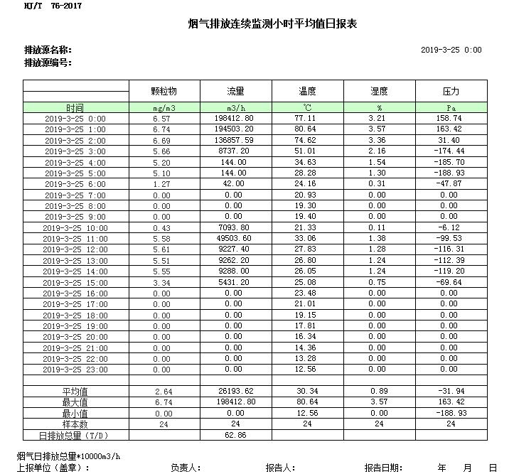 首页| w66集团中国最老牌官方网站