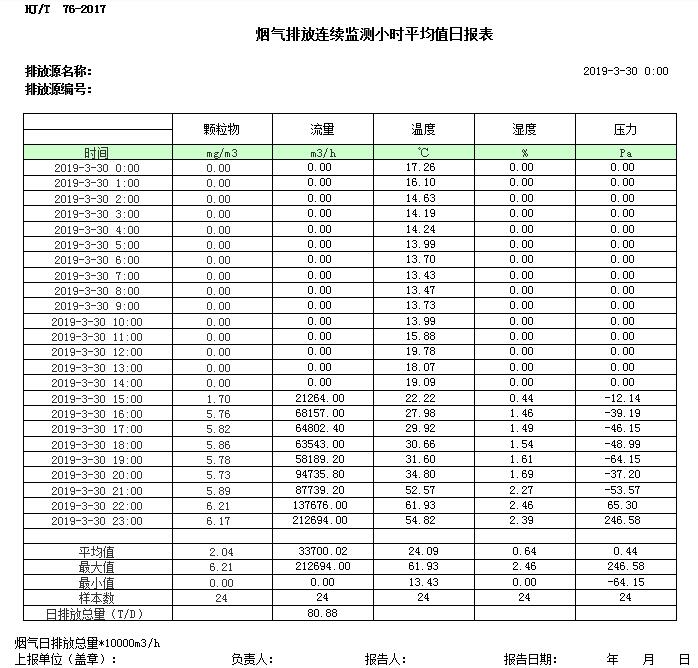 首页| w66集团中国最老牌官方网站