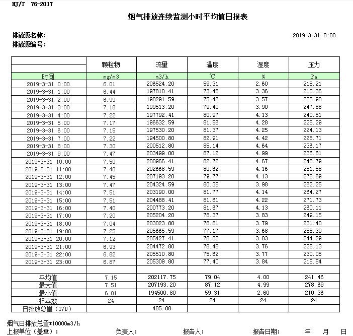 首页| w66集团中国最老牌官方网站