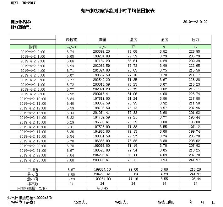 首页| w66集团中国最老牌官方网站