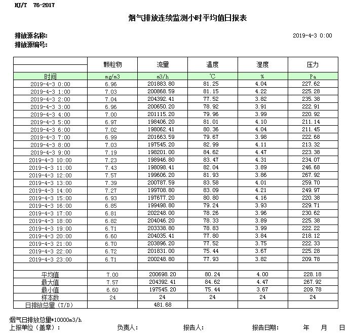 首页| w66集团中国最老牌官方网站