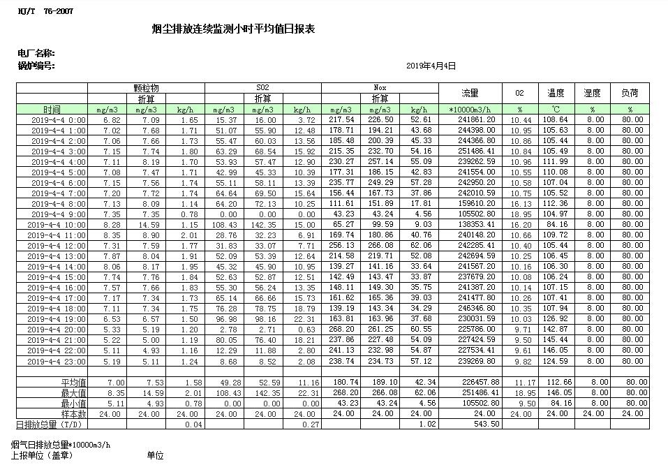 首页| w66集团中国最老牌官方网站