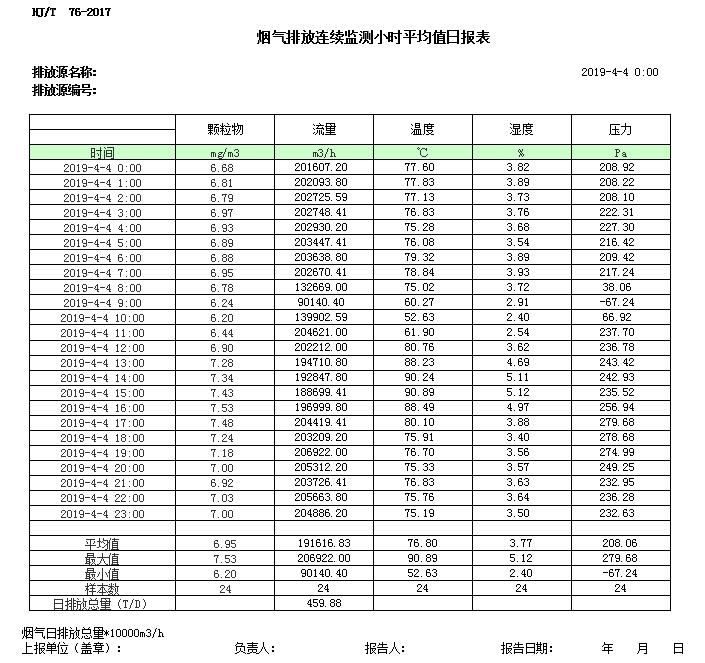 首页| w66集团中国最老牌官方网站