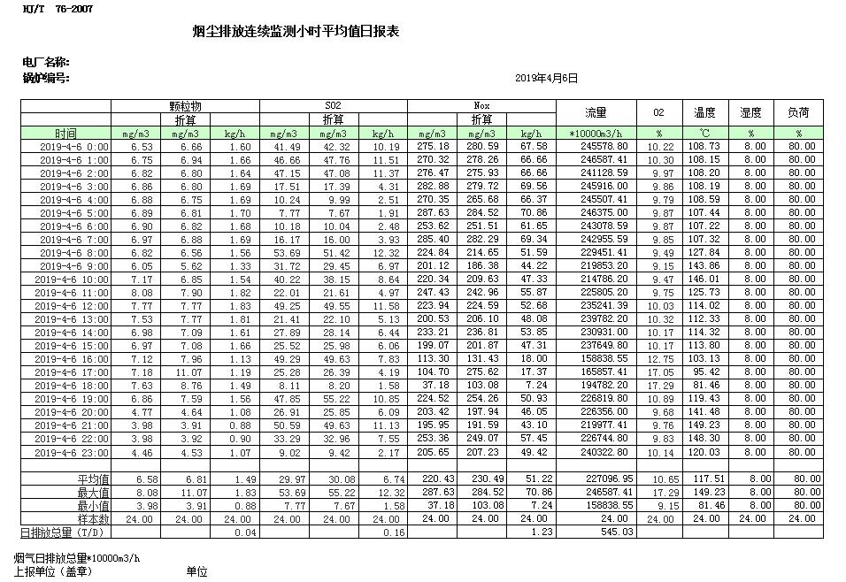 首页| w66集团中国最老牌官方网站