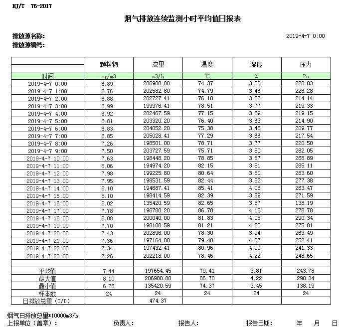 首页| w66集团中国最老牌官方网站