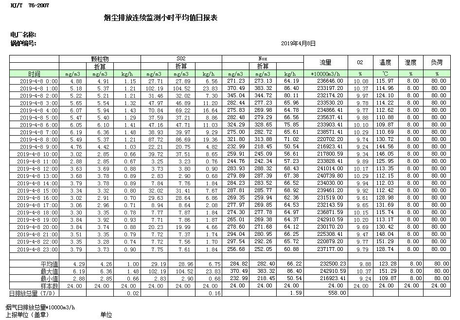 首页| w66集团中国最老牌官方网站