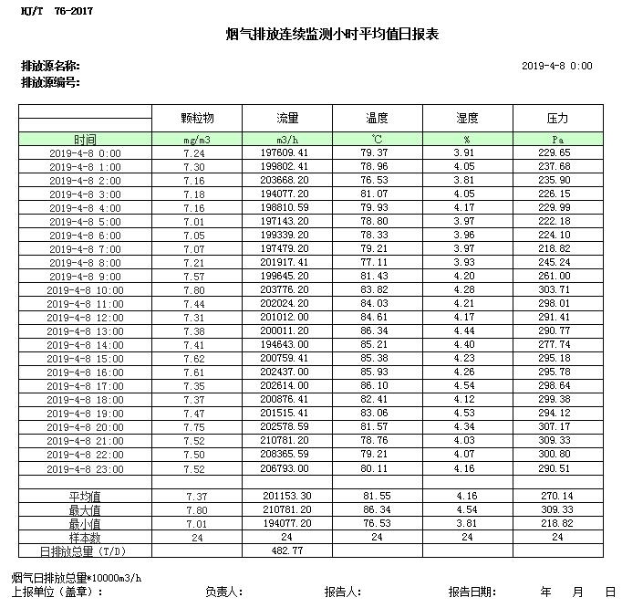 首页| w66集团中国最老牌官方网站