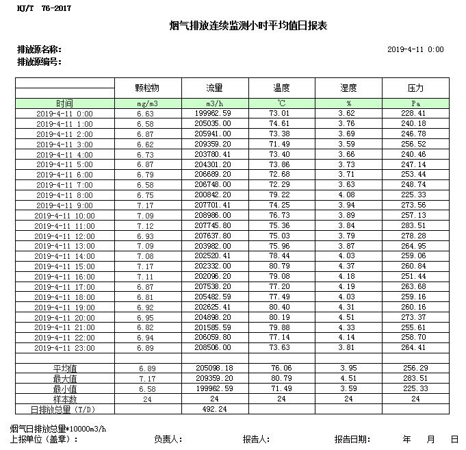 首页| w66集团中国最老牌官方网站