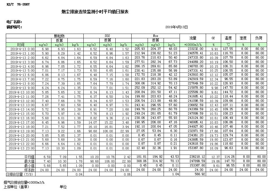 首页| w66集团中国最老牌官方网站