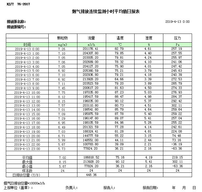首页| w66集团中国最老牌官方网站