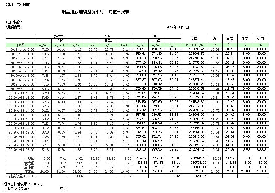 首页| w66集团中国最老牌官方网站