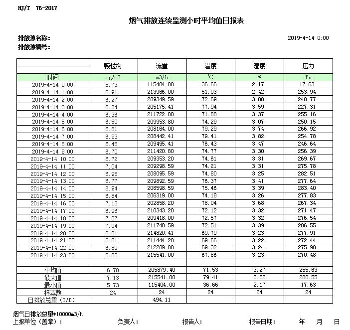 首页| w66集团中国最老牌官方网站