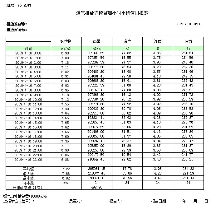 首页| w66集团中国最老牌官方网站