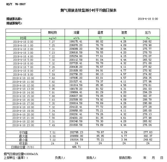 首页| w66集团中国最老牌官方网站
