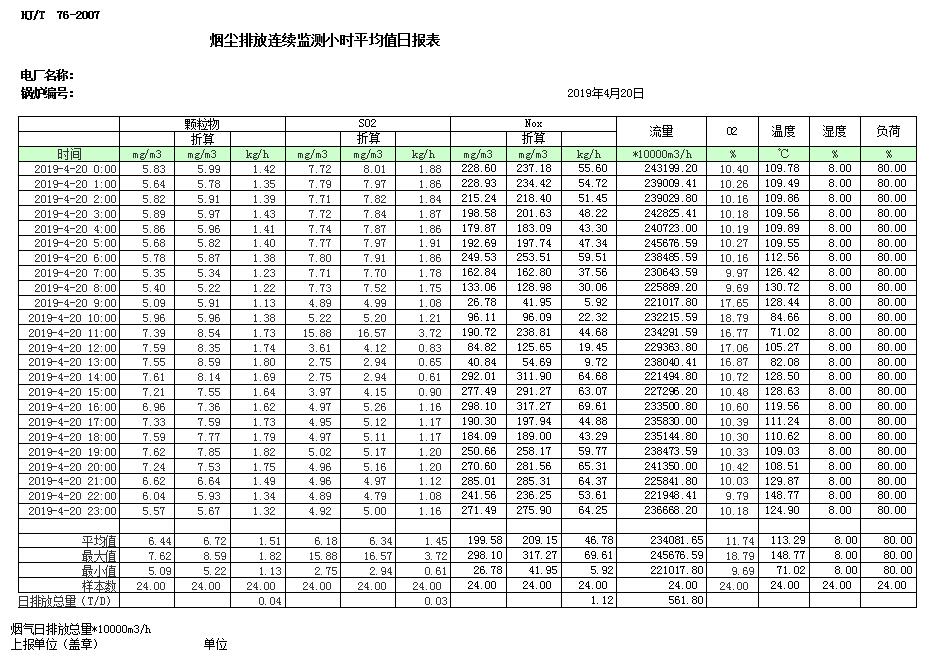 首页| w66集团中国最老牌官方网站